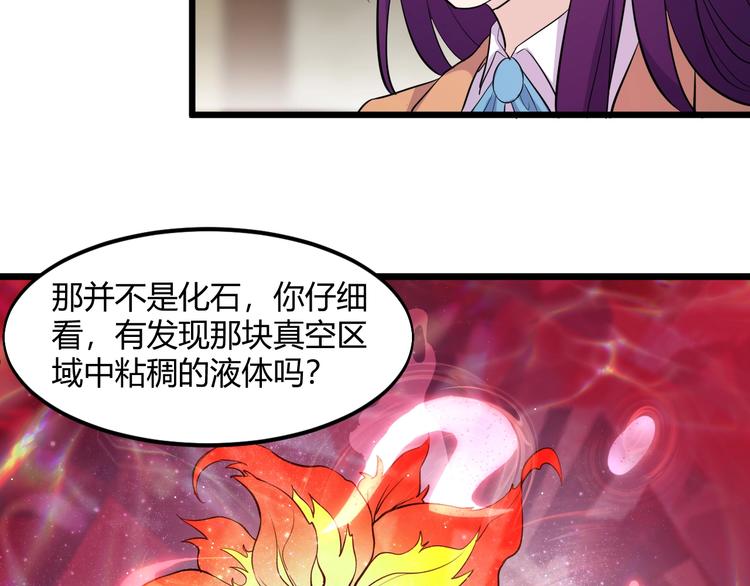第41话 拍卖会61