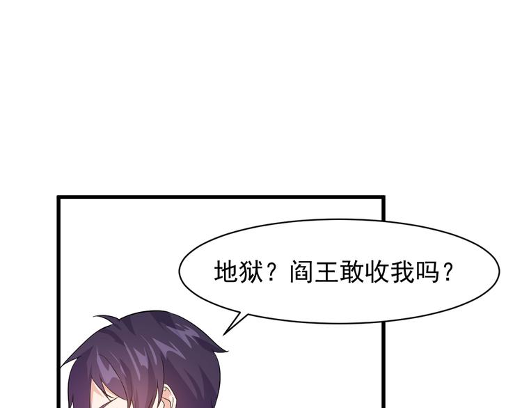 第4话 报复133