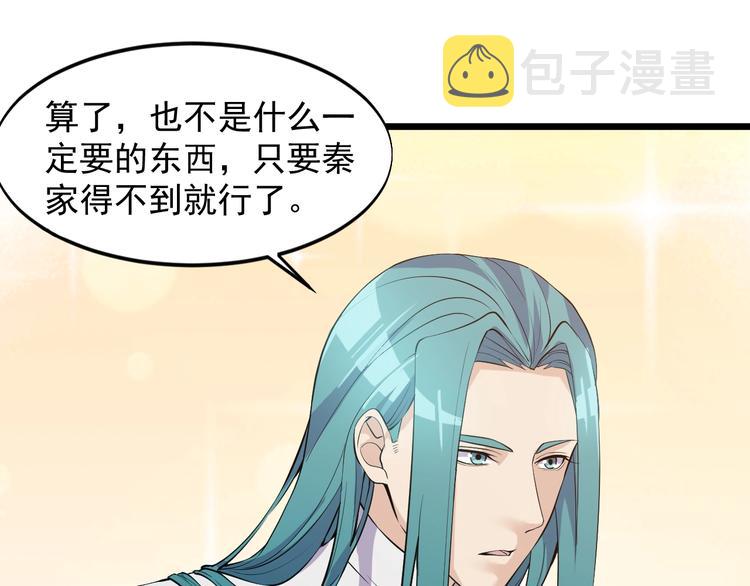第44话 掌握之中！59