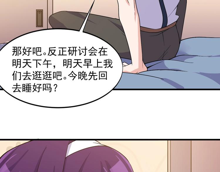 第33话 善男信女18