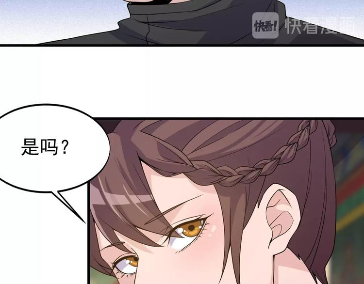 第25话 跟我斗？50