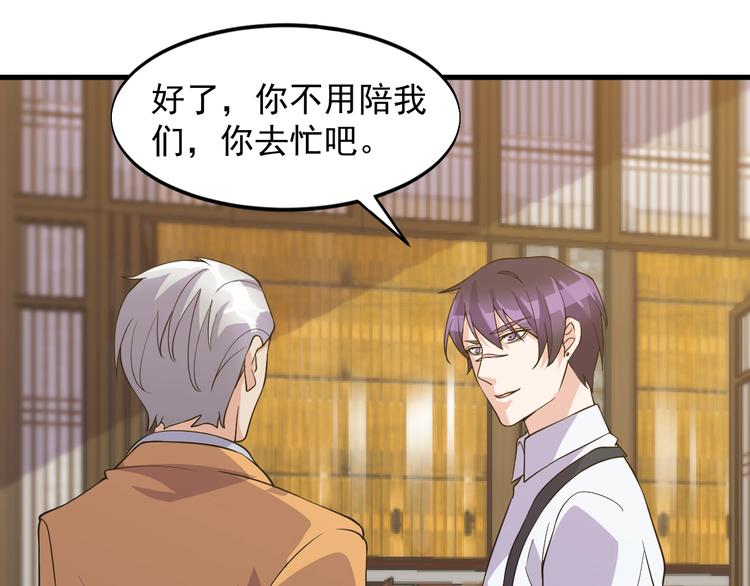第35话 师父41