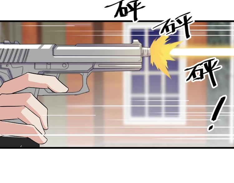 第10话 讨债！109