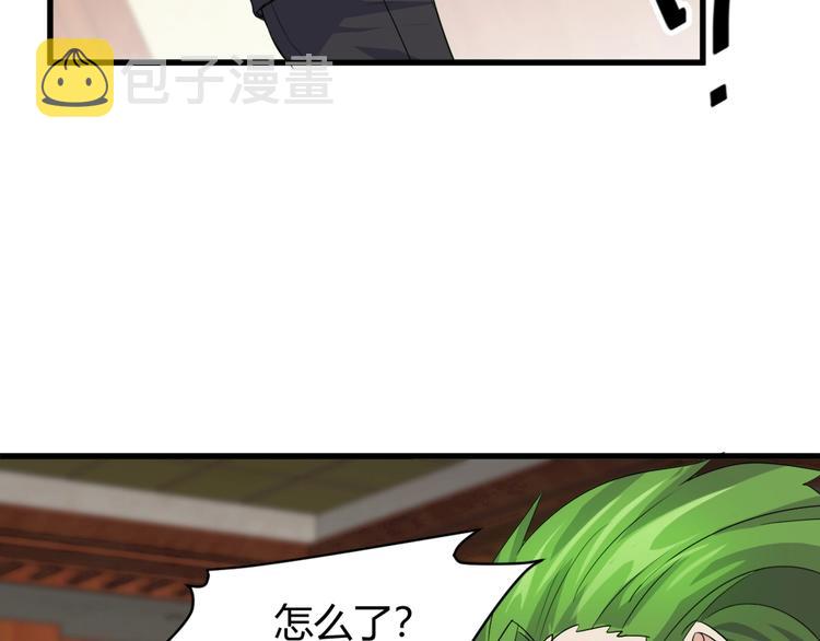 第10话 讨债！46