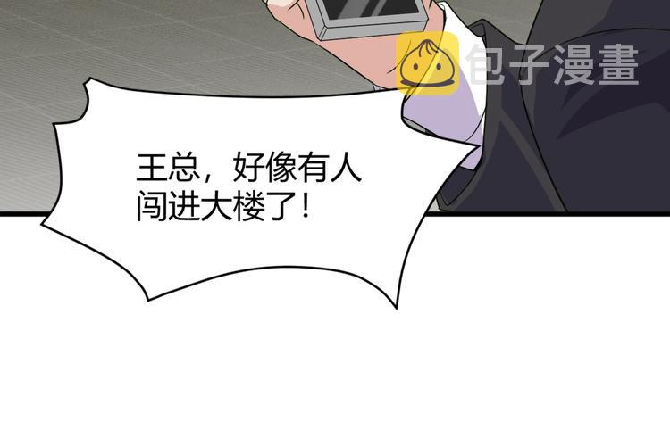 第10话 讨债！48