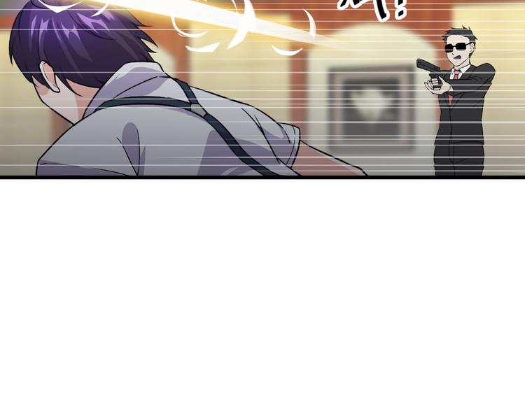 第10话 讨债！115