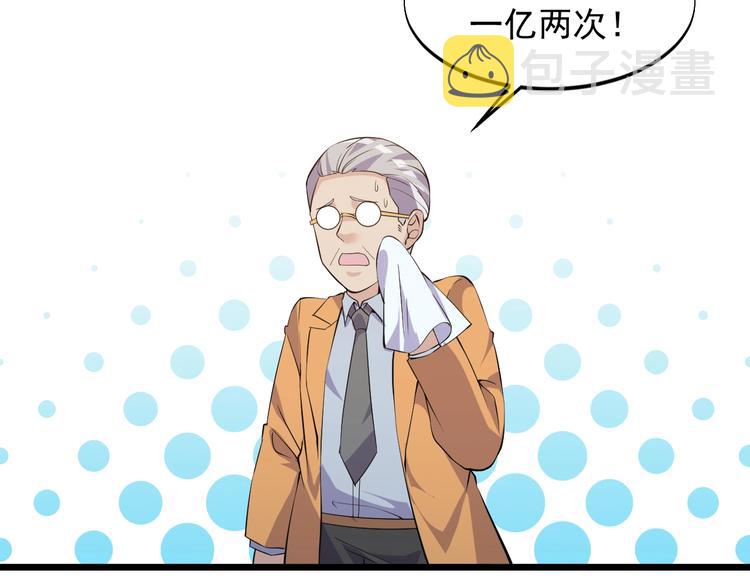 第44话 掌握之中！61