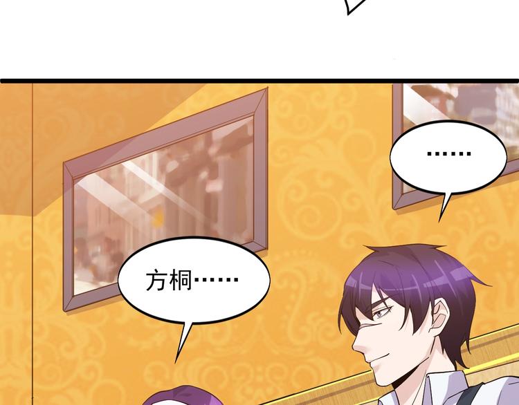 第42话 气氛搞起来嗷！57