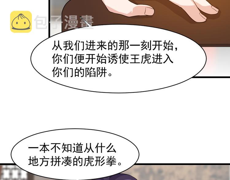 第5话 看破161