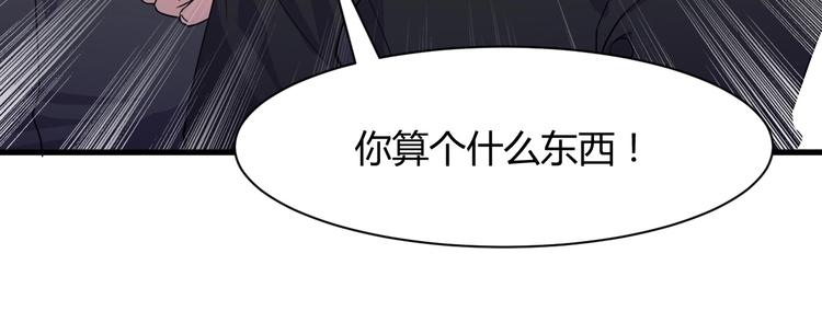 第12话 弥补14