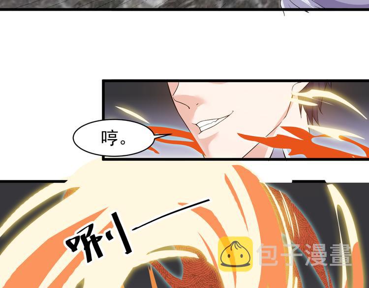 第3话 棋逢对手？82