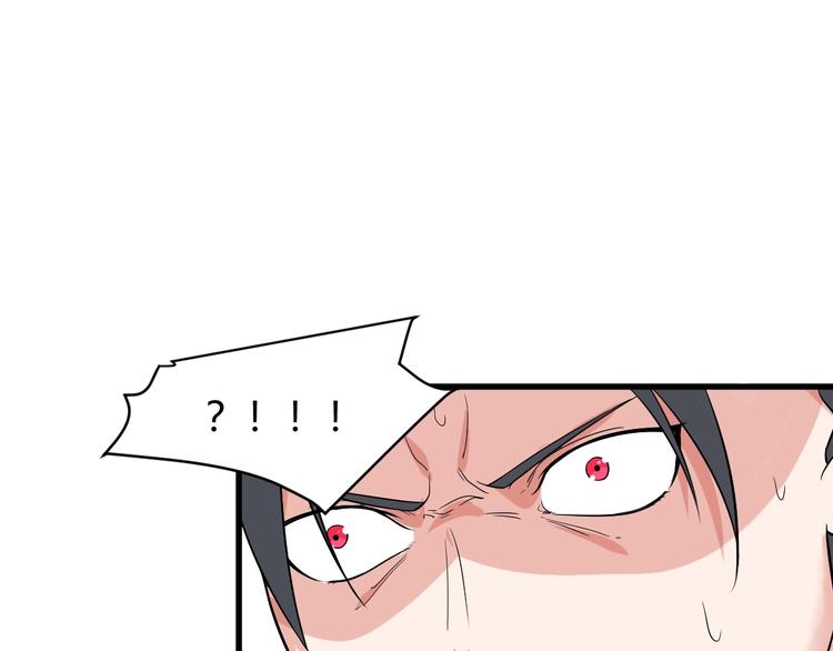 第11话 莫得感情！80