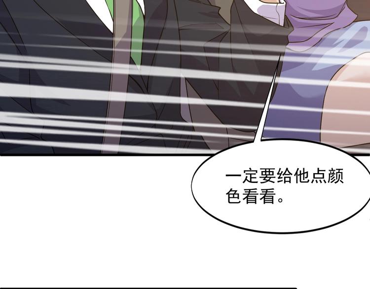 第27话 碰瓷？58