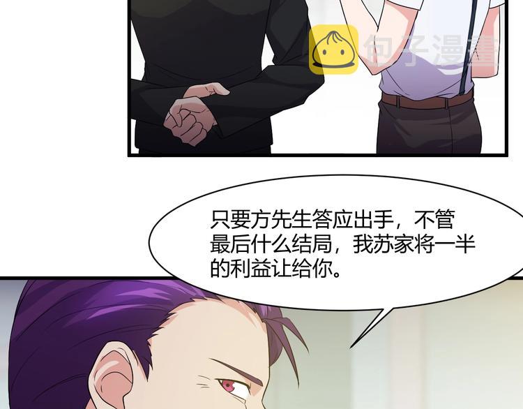 第14话 再次讨债81