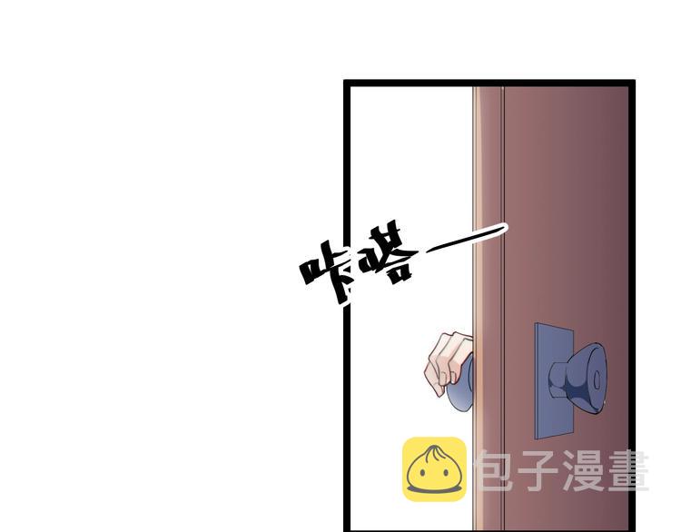 第18话 当面打脸3
