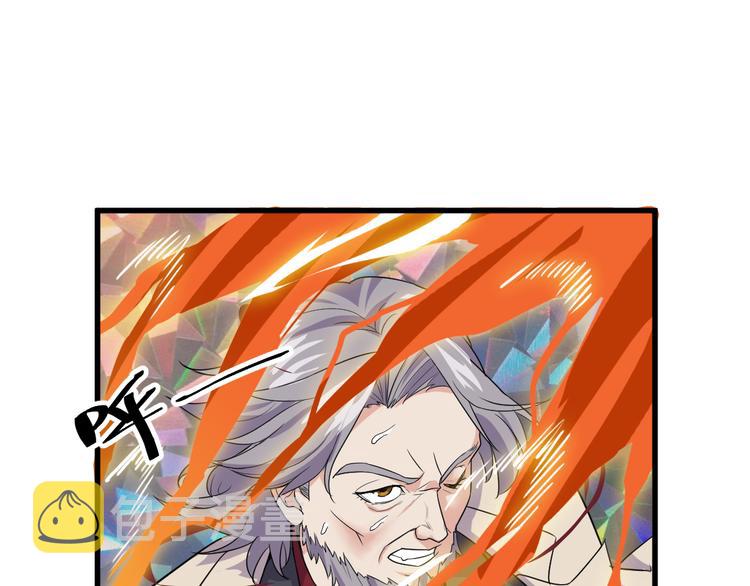第3话 棋逢对手？90