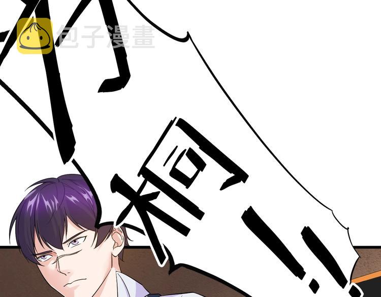 第11话 莫得感情！128