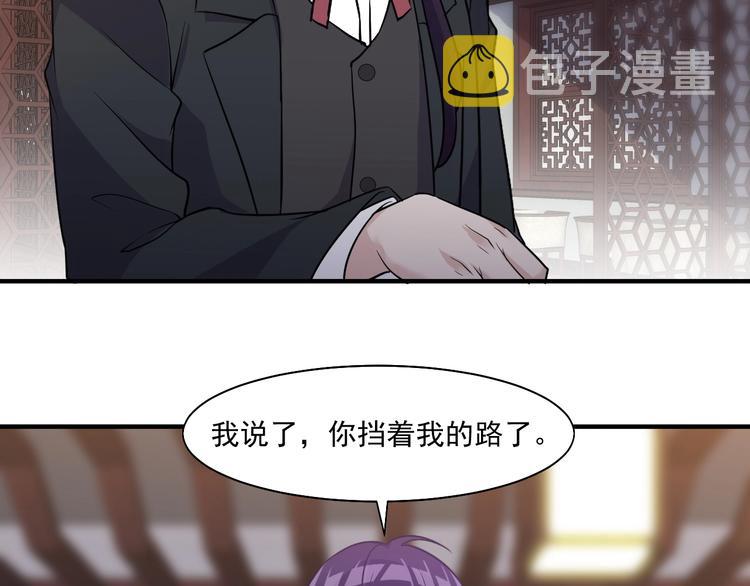 第31话 打狗也要看主人52