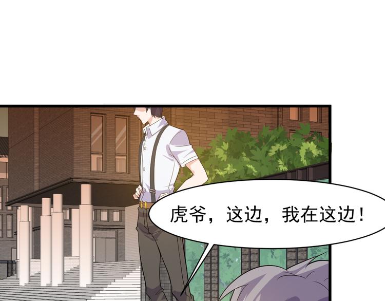 第5话 看破3