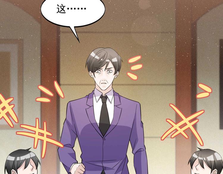 第51话 要钱还是要人？48