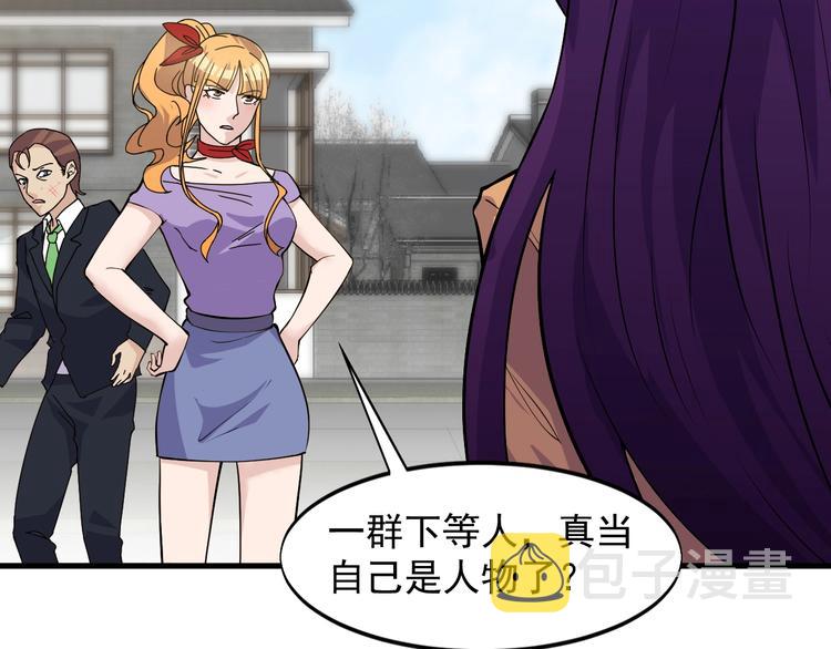 第34话 你是什么少？4