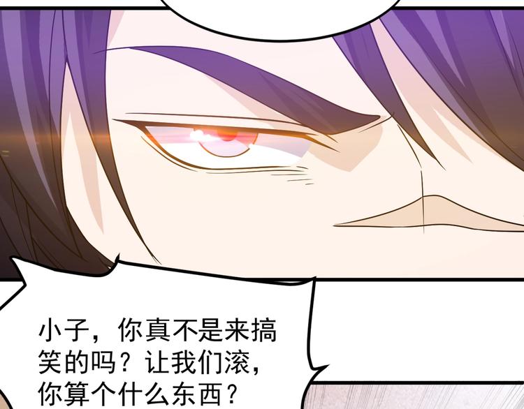 第28话 跟谁两呢？76