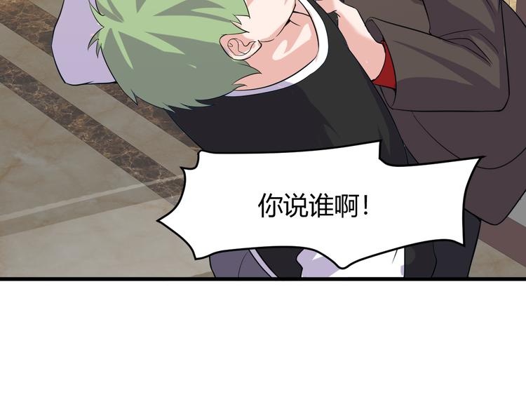 第7话 聚会66