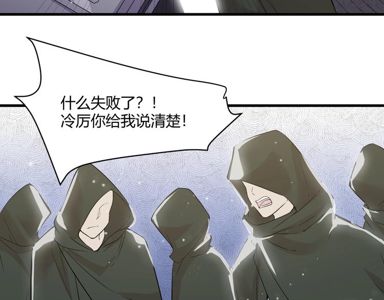 第16话 一个都别想跑！79