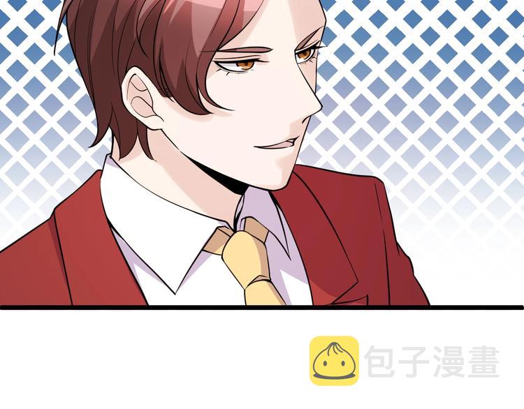 第45话 大还丹70