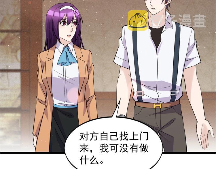 第45话 大还丹56