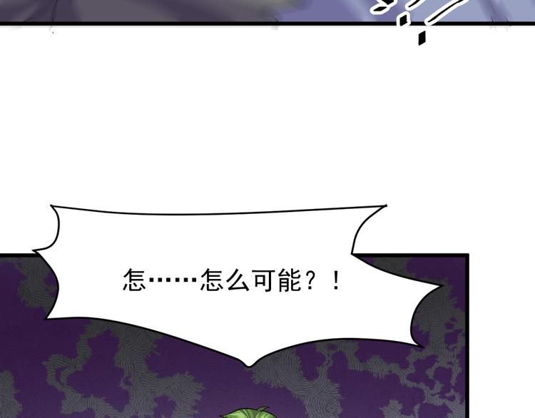 第4话 报复87