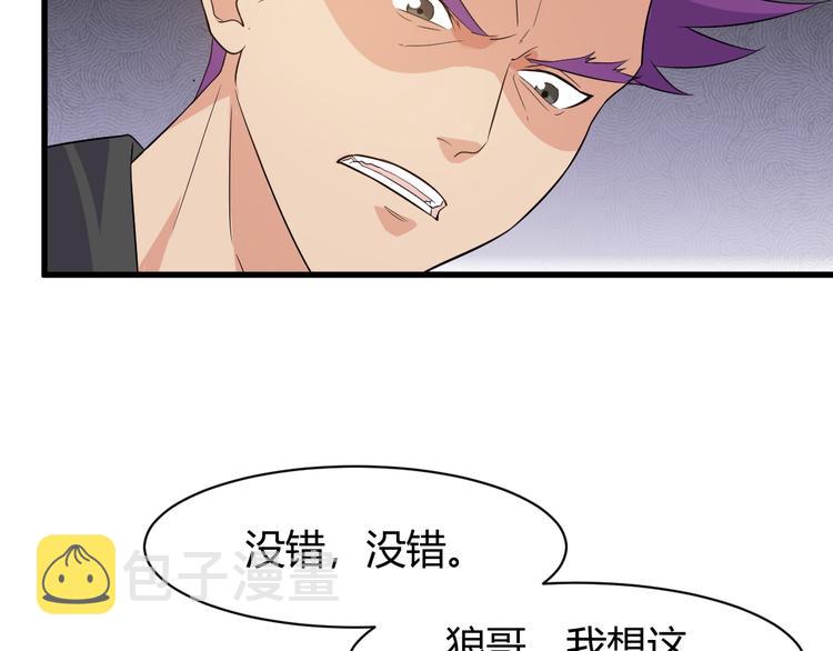 第7话 聚会127