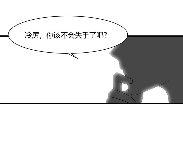 第14话 再次讨债113