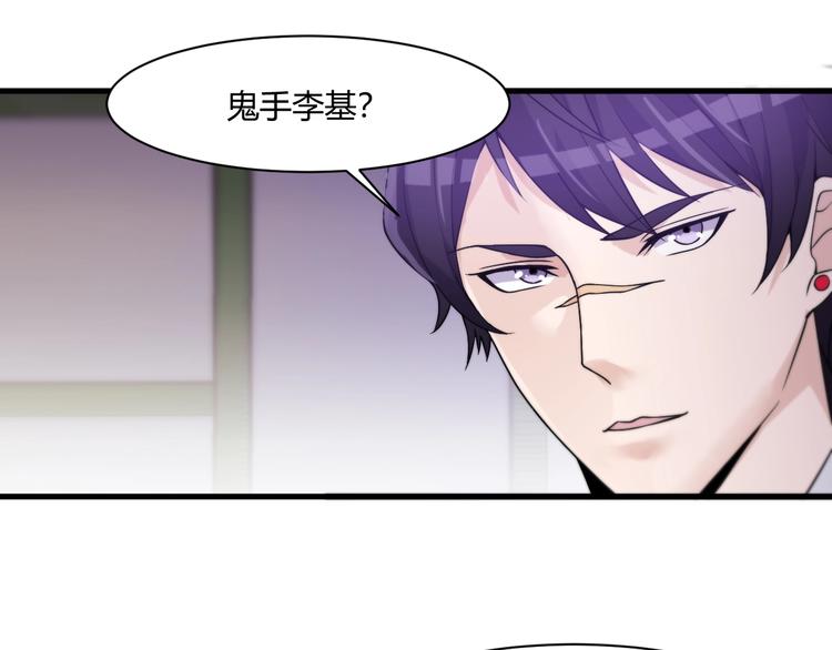 第22话 交易9