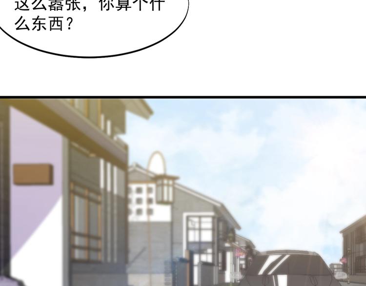 第34话 你是什么少？37