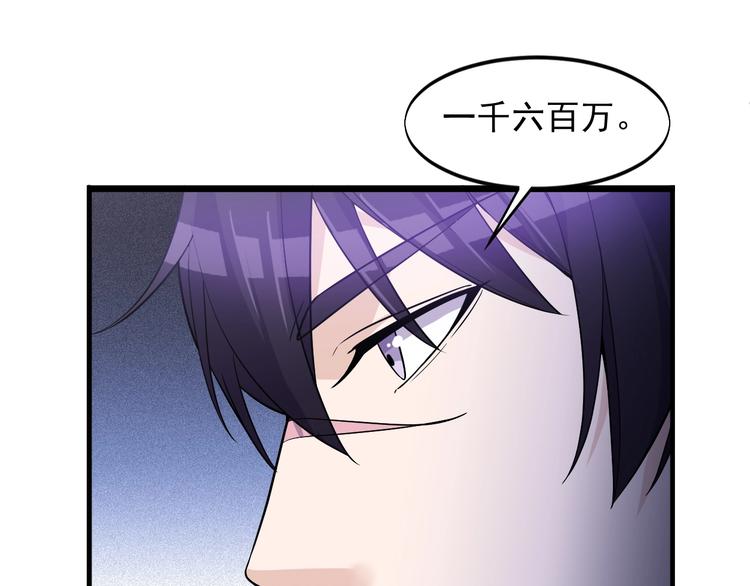 第42话 气氛搞起来嗷！34
