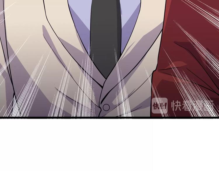 第40话 有事找你镖哥65