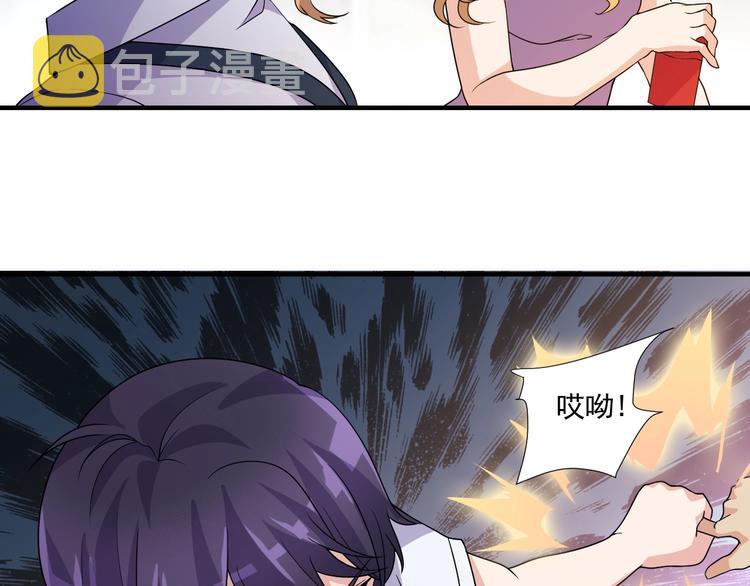 第27话 碰瓷？25