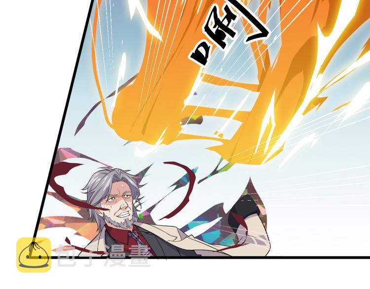 第3话 棋逢对手？89