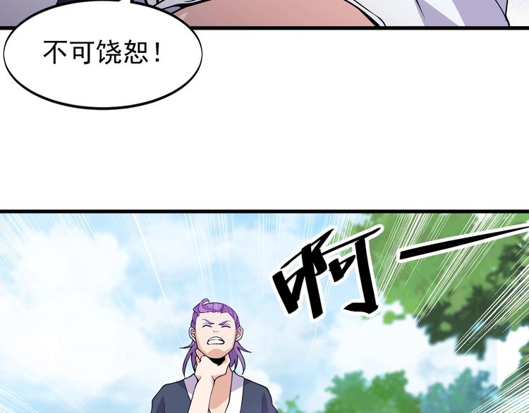 第24话 心狠手辣4