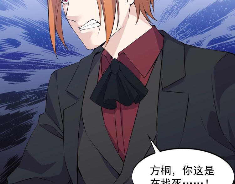 第44话 掌握之中！69