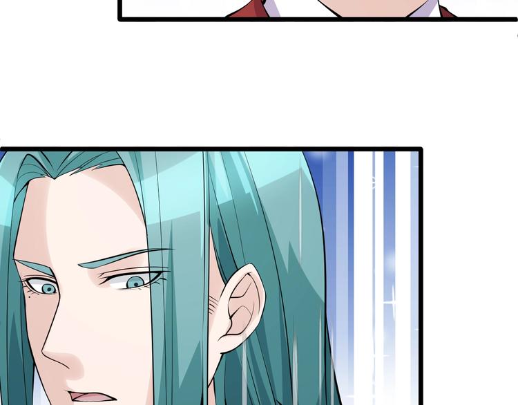 第45话 大还丹15