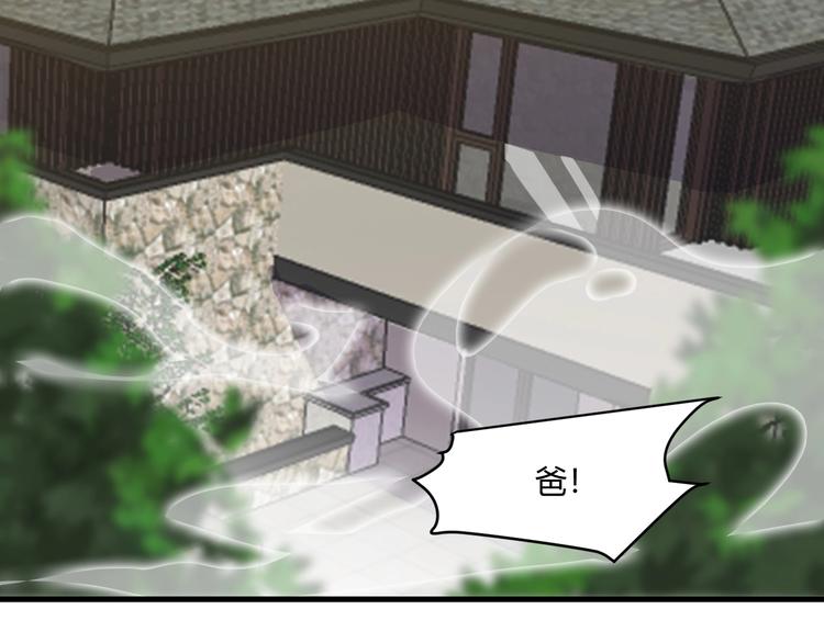 第23话 代价4