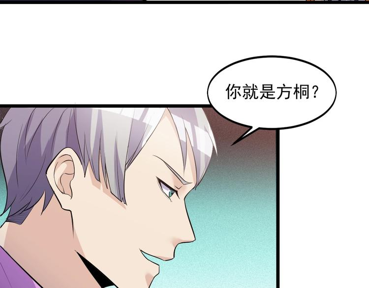 第50话 别怪我无情！22