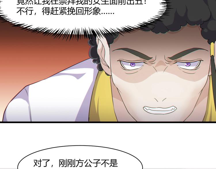 第20话 对峙！5