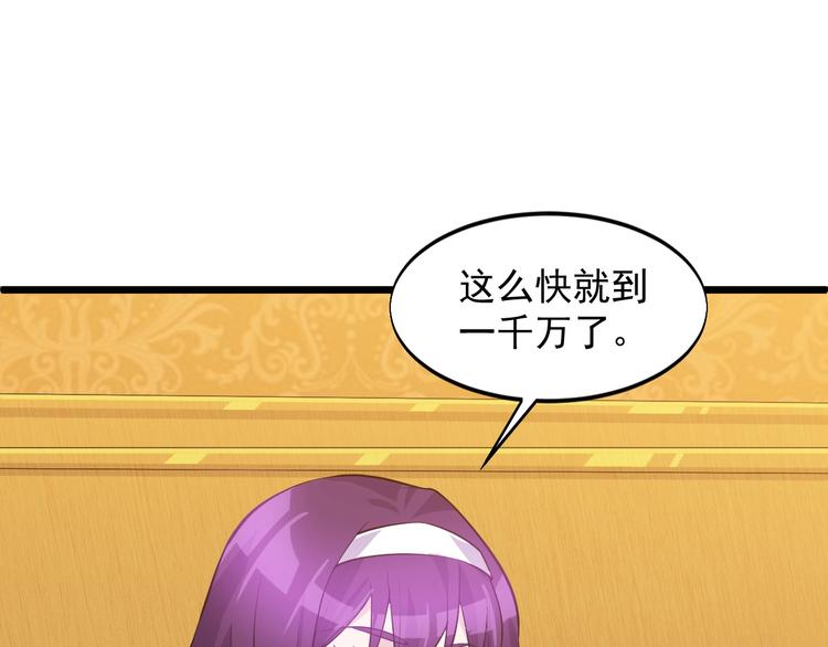 第42话 气氛搞起来嗷！85