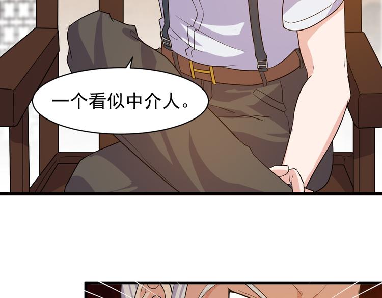 第5话 看破163