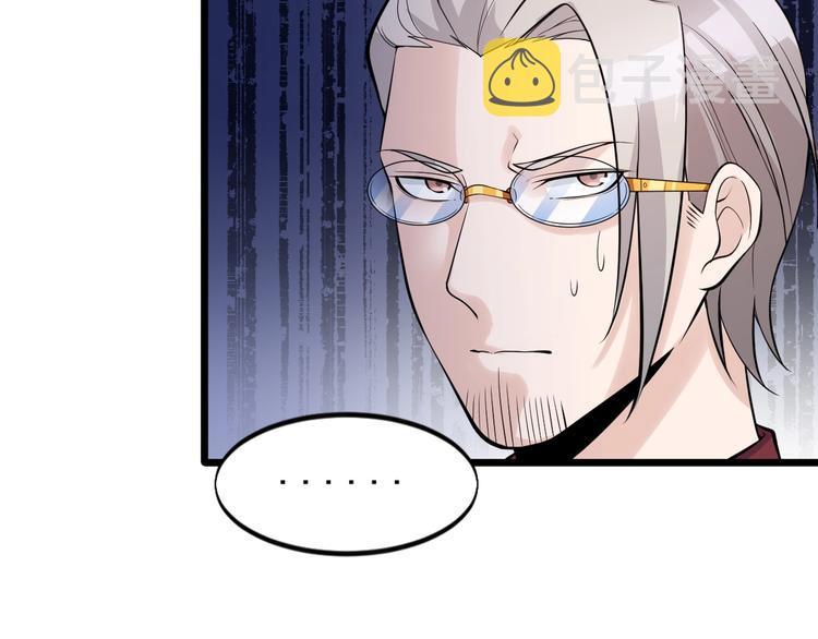 第45话 大还丹33