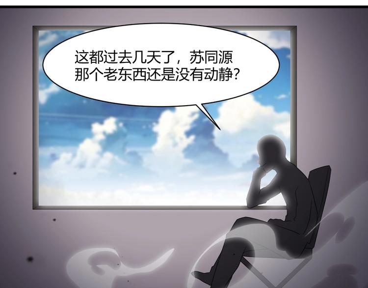 第14话 再次讨债114