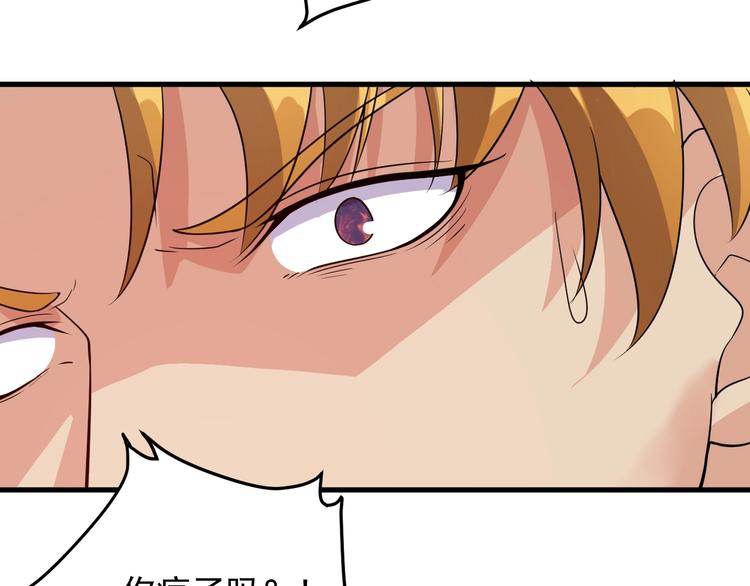第37话 何必呢8